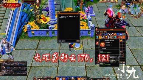 天龙八部有什么礼包