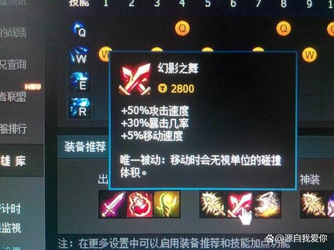 英雄联盟红叉是什么[图2]