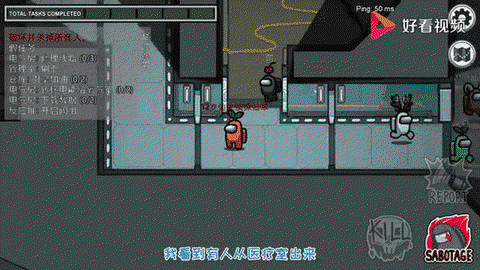 太空狼人杀怎么改中文[图2]