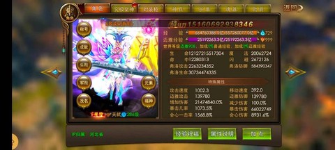 永恒纪元戒盟战怎么打