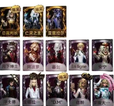 第五人格怎么玩约瑟夫[图2]