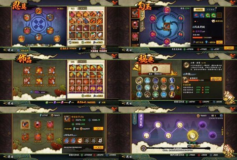 三国志13如何流放