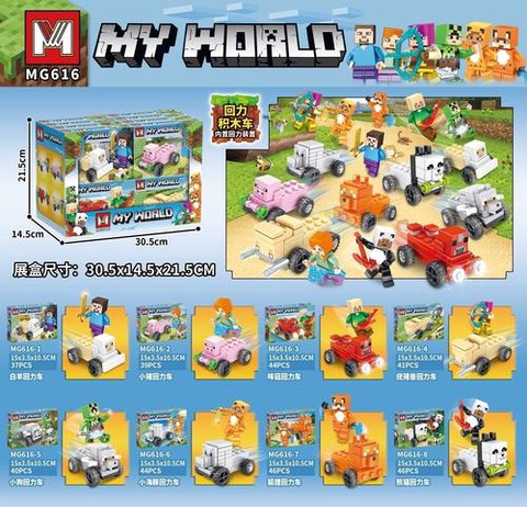 我的世界怎么喂养动物