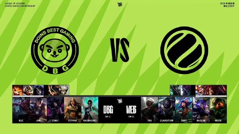 英雄联盟s6什么时候[图1]