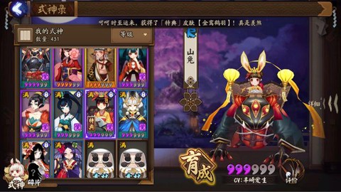 阴阳师兔十怎么过最新