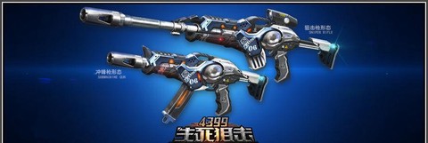 生死狙击狙击枪怎么开镜