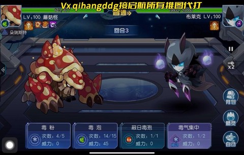 赛尔号单机版怎么玩