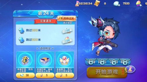 天天跑酷怎么跑得远