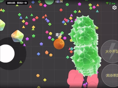 球球大作战图案怎么弄[图2]