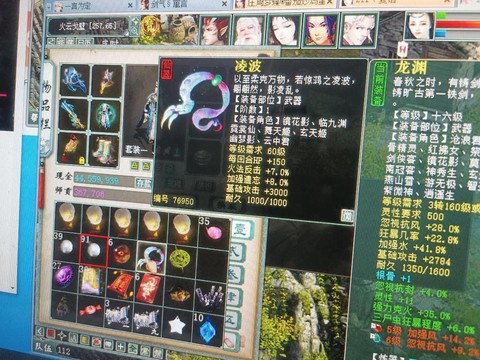 大话西游2成就什么价