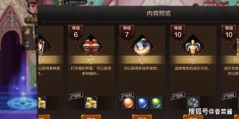 dnf灵魂碎片怎么获得[图1]