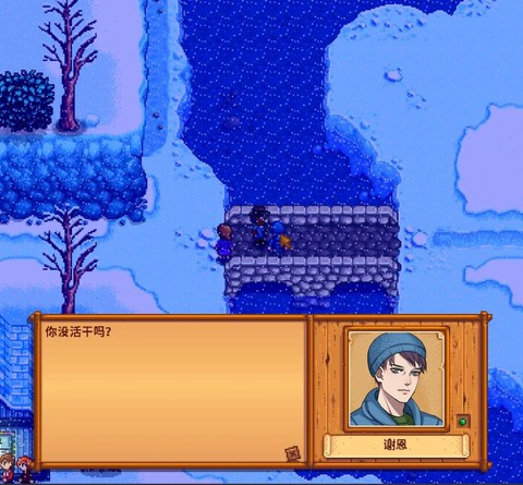 星露谷物语怎么离开