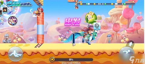 手机怎么录制天天酷跑[图2]