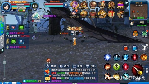 武林外传挂机怎么获得