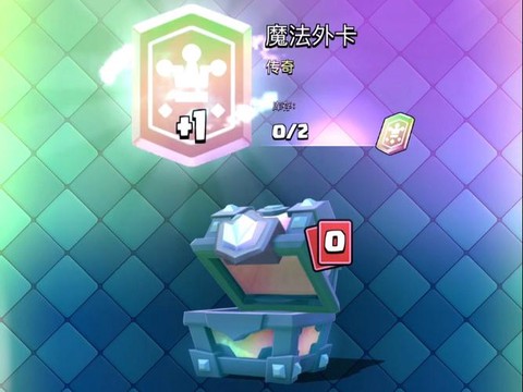 皇室战争传奇卡怎么抽[图1]