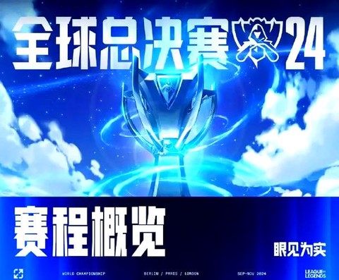 英雄联盟什么更新时间