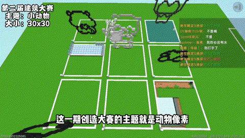 迷你世界怎么吸引动物[图1]