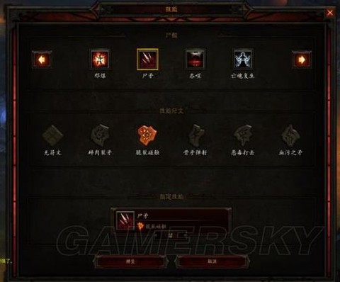 暗黑破坏神3什么玩