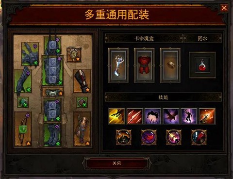 暗黑破坏神3什么玩[图1]