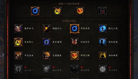 暗黑破坏神3什么玩[图2]