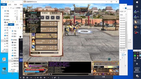 三国群英传ol怎么强化