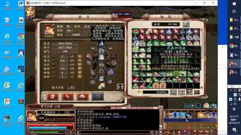 三国群英传ol怎么强化[图2]