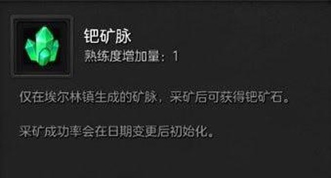 冒险岛2怎么去灰色[图2]